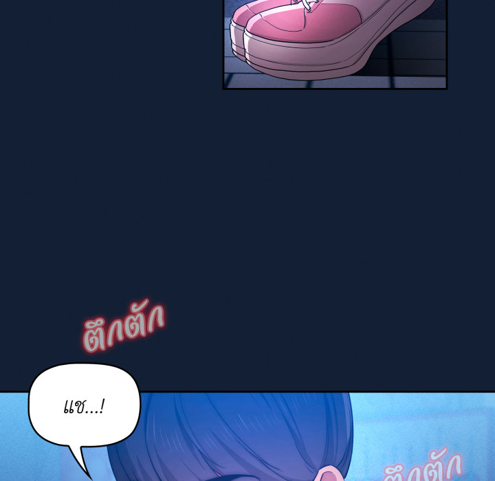 หน้า 93