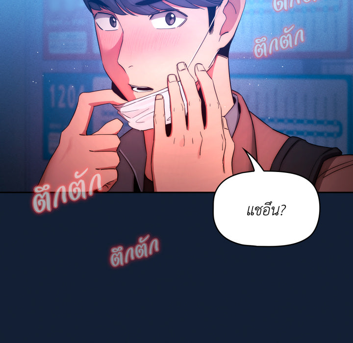 หน้า 94