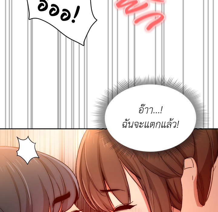 หน้า 104