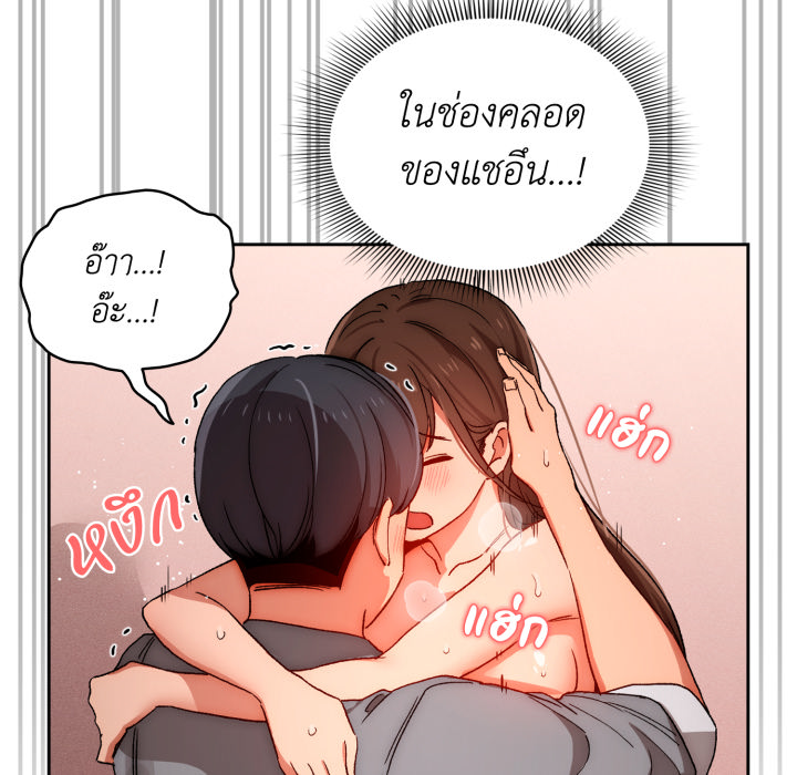 หน้า 109