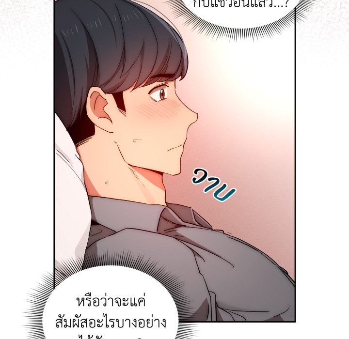 หน้า 33