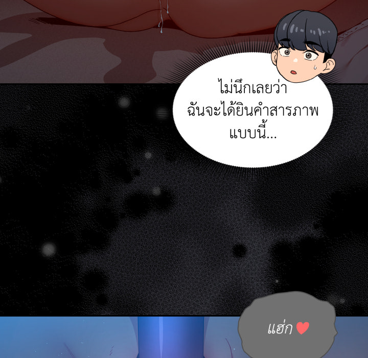 หน้า 77