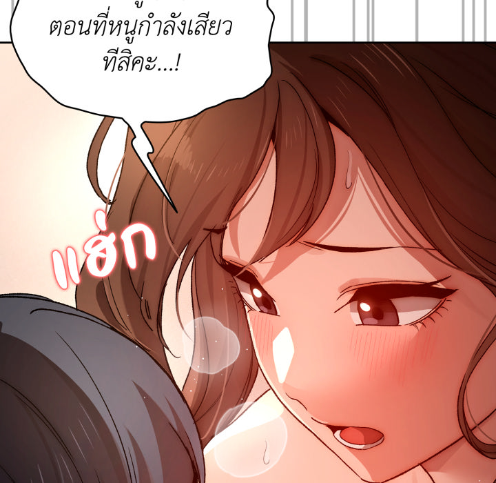 หน้า 93
