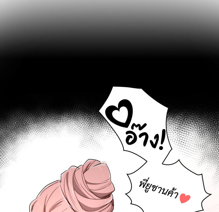 หน้า 124