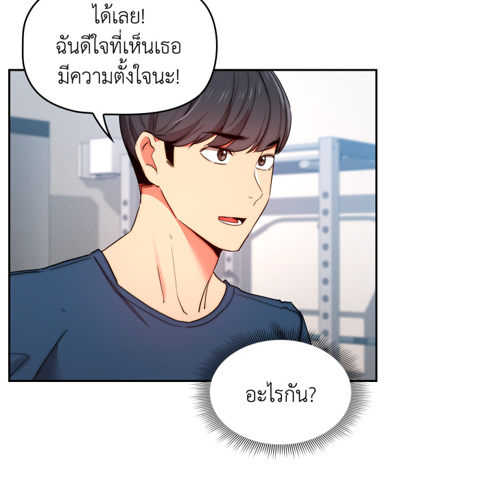 หน้า 76