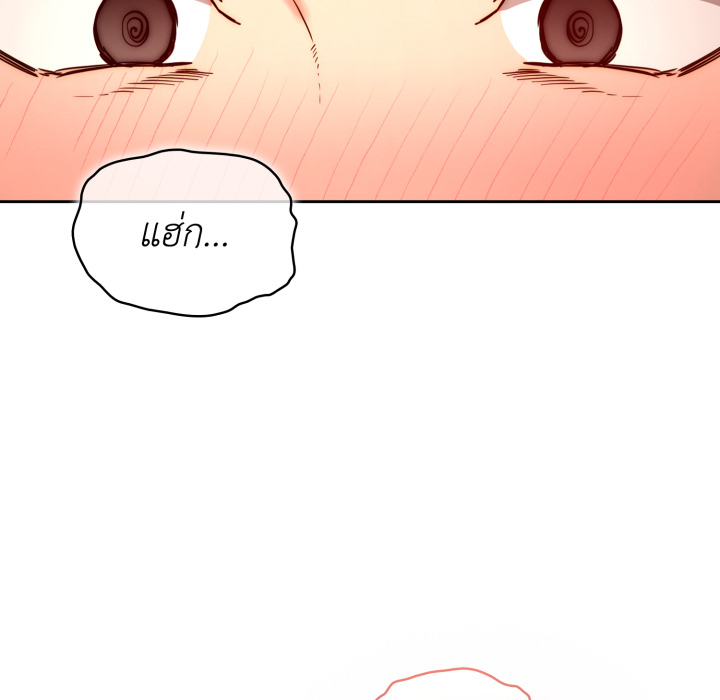 หน้า 103