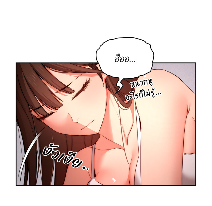 หน้า 113