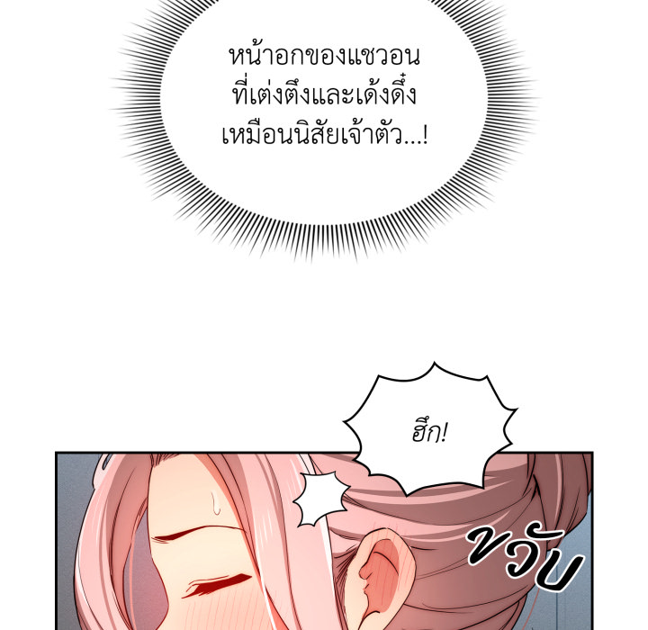 หน้า 69