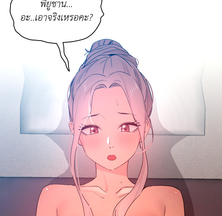 หน้า 93