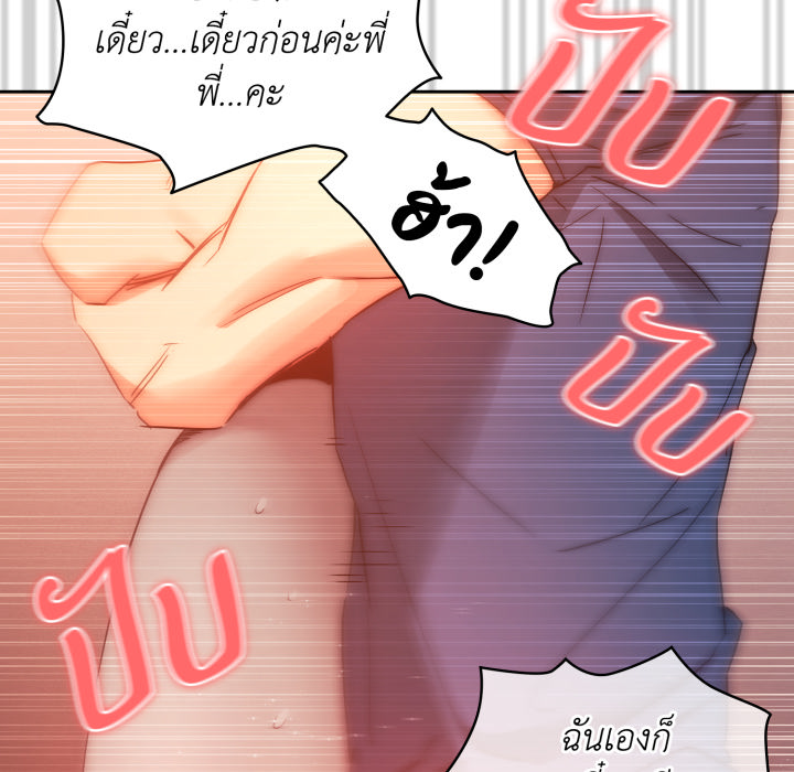 หน้า 70