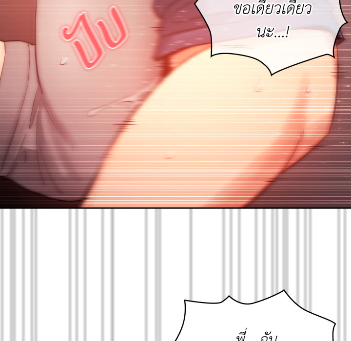 หน้า 71
