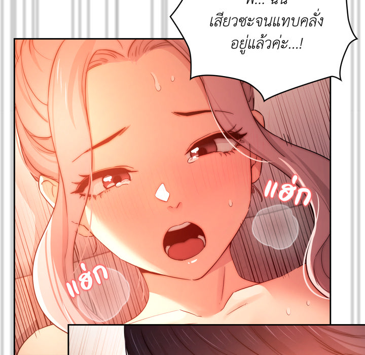 หน้า 72