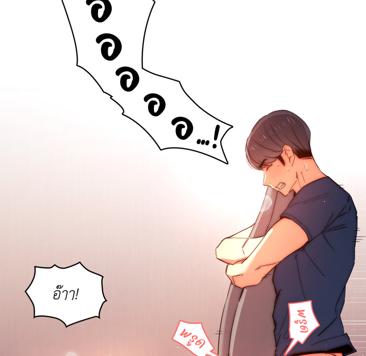 หน้า 76