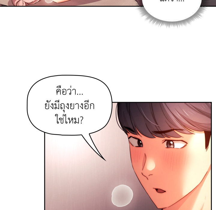 หน้า 90