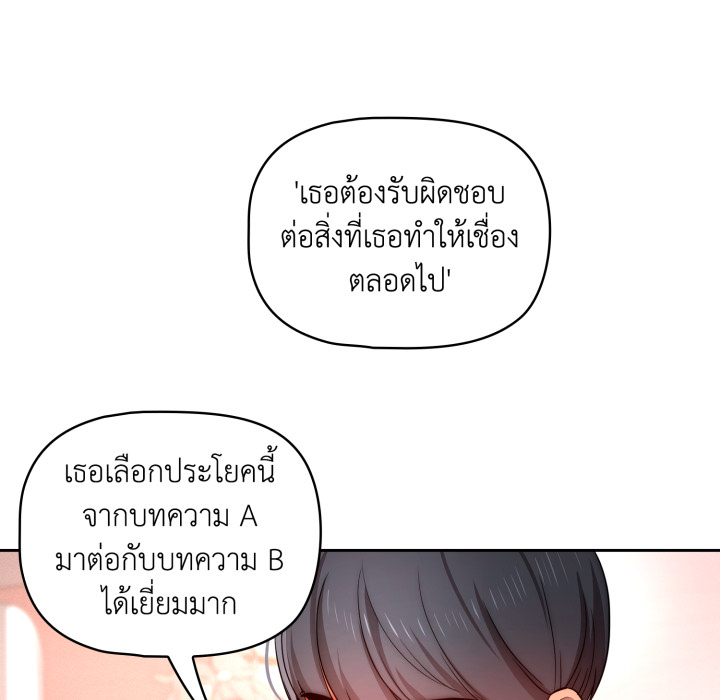 หน้า 103