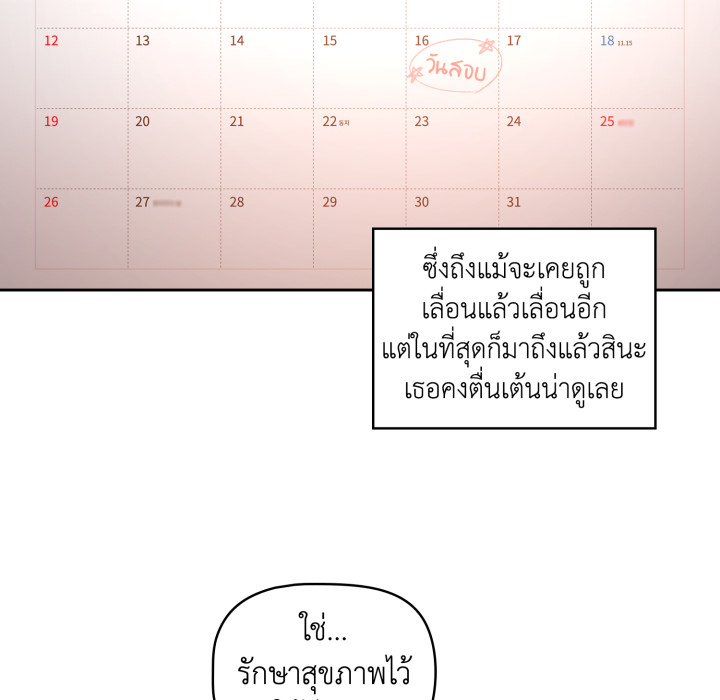 หน้า 111