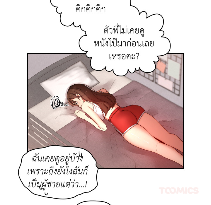 หน้า 45