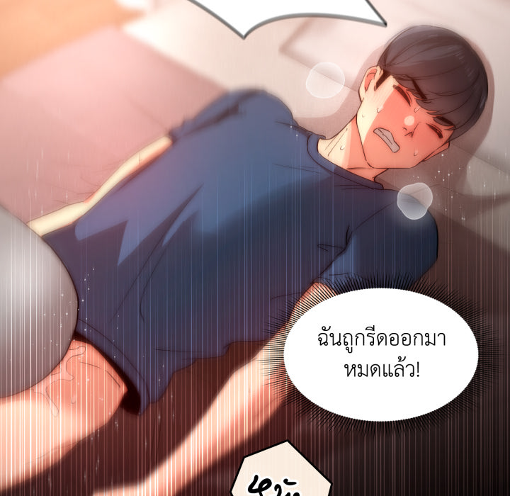 หน้า 55