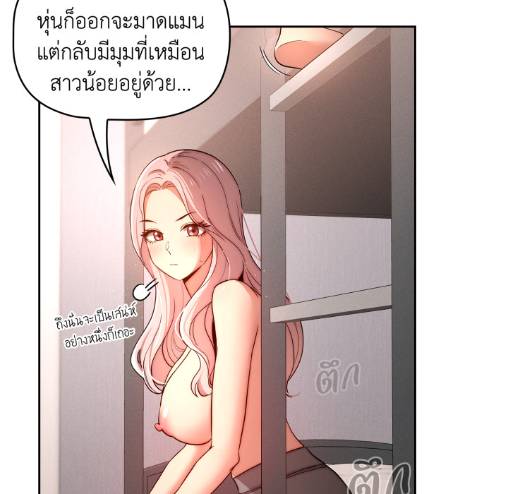 หน้า 72