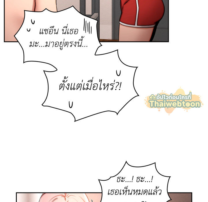 หน้า 77