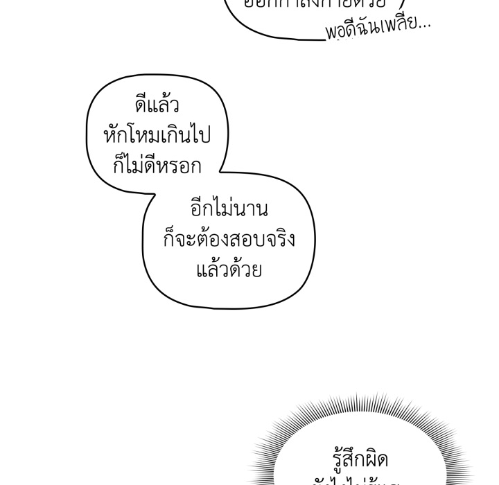 หน้า 93