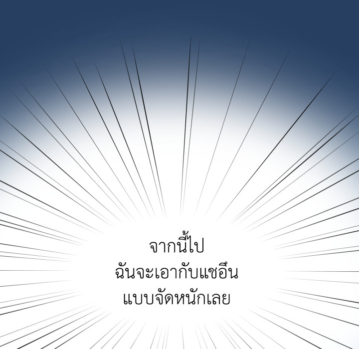 หน้า 113