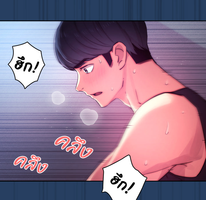 หน้า 55