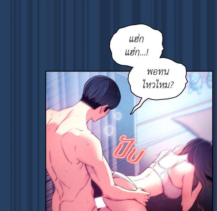 หน้า 82