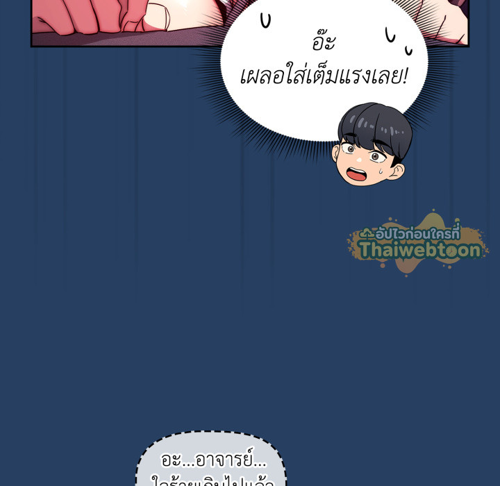 หน้า 86