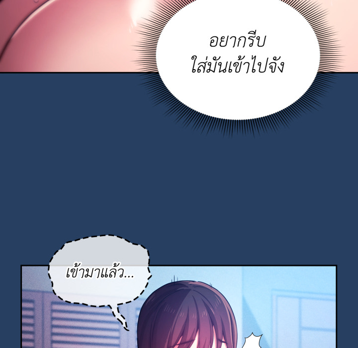หน้า 91