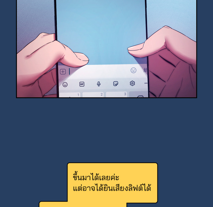 หน้า 105