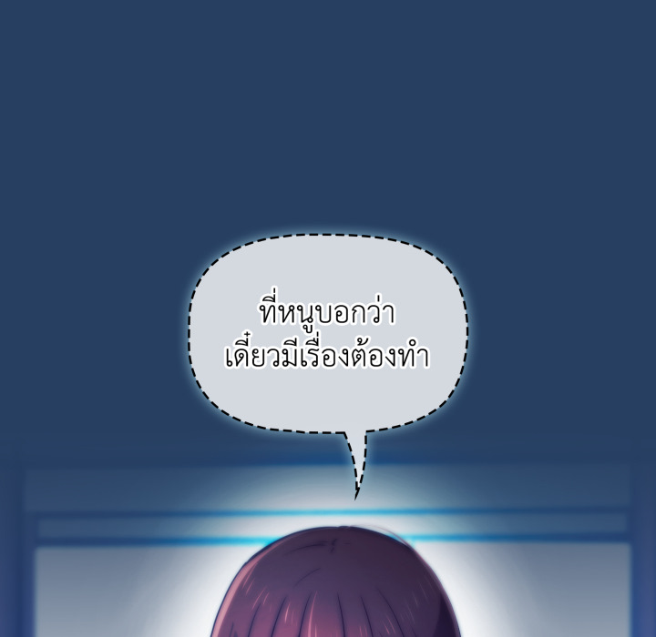 หน้า 119