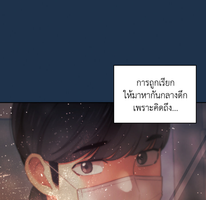 หน้า 63