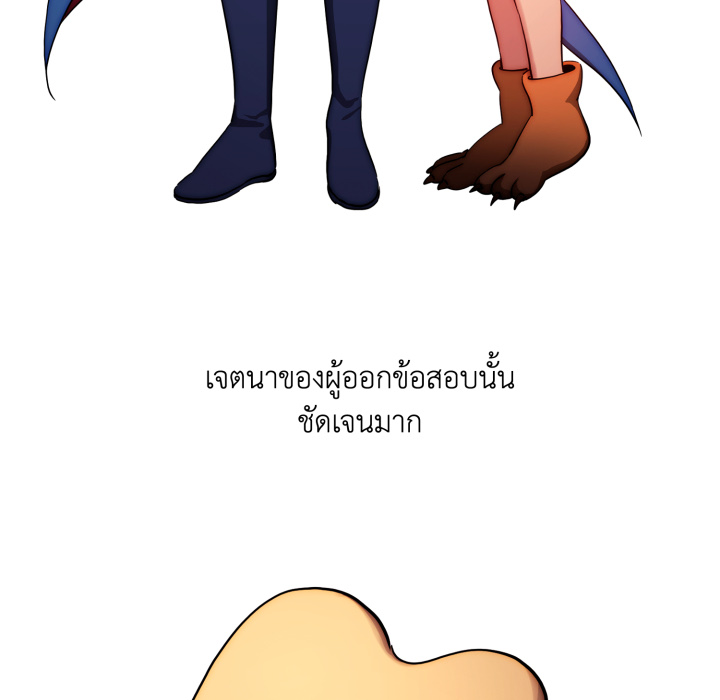 หน้า 70