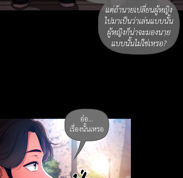 หน้า 79
