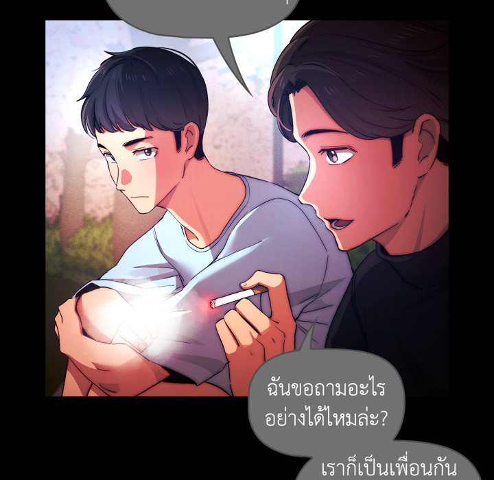 หน้า 81