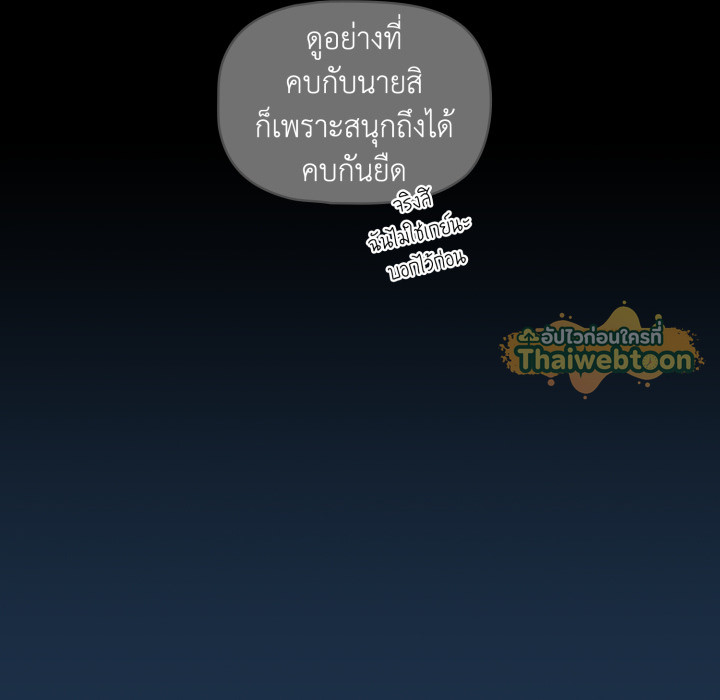 หน้า 88