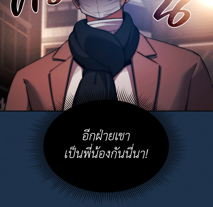 หน้า 93