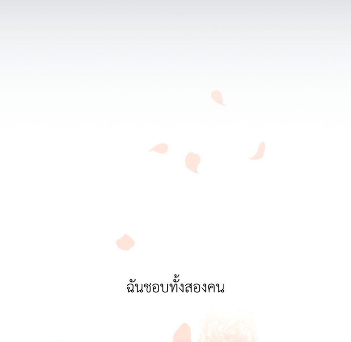 หน้า 97
