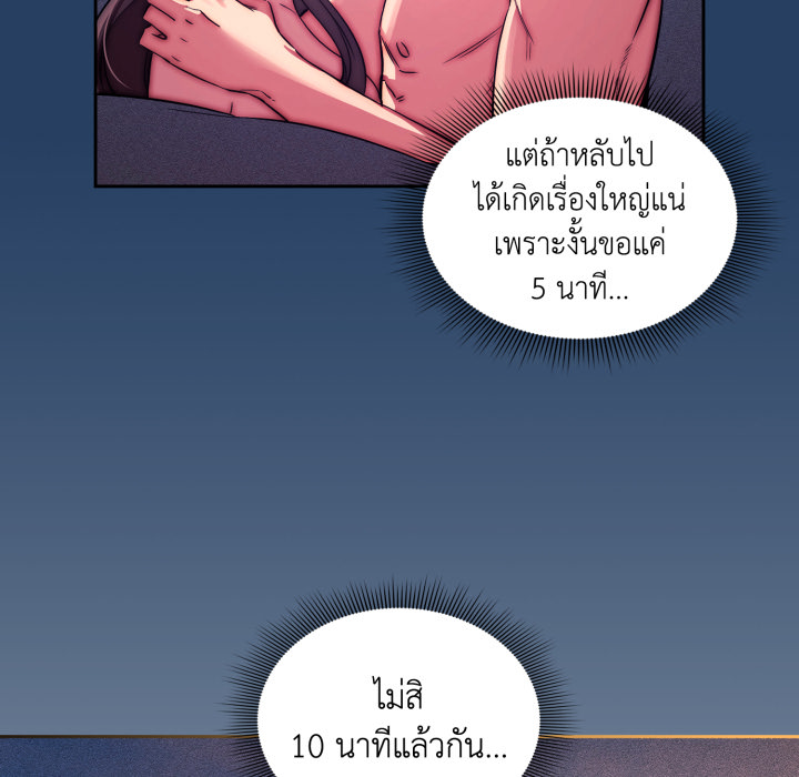 หน้า 103