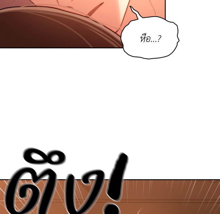 หน้า 112
