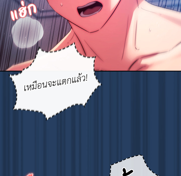 หน้า 65