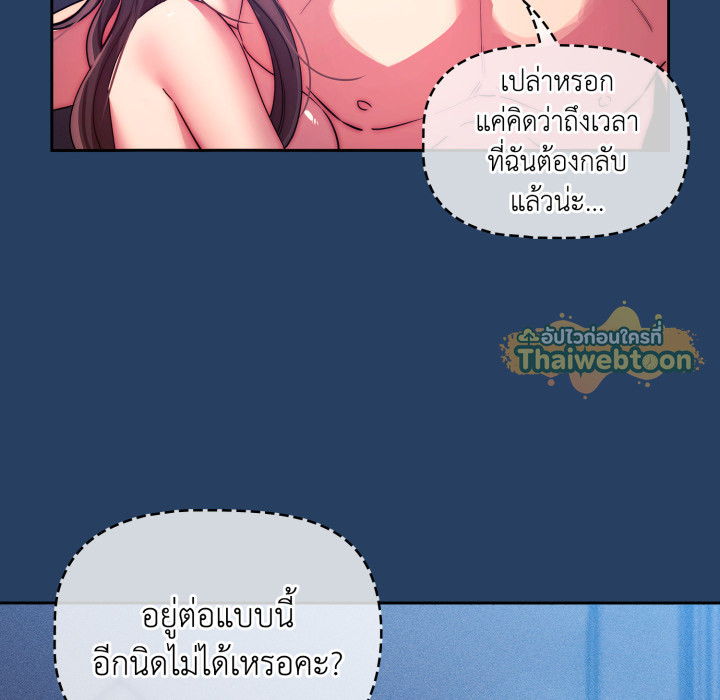 หน้า 98