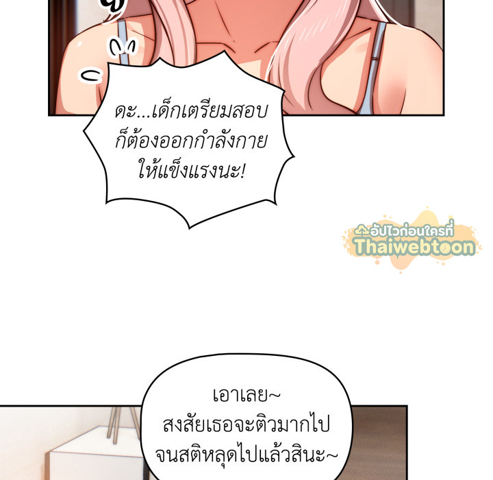 หน้า 76
