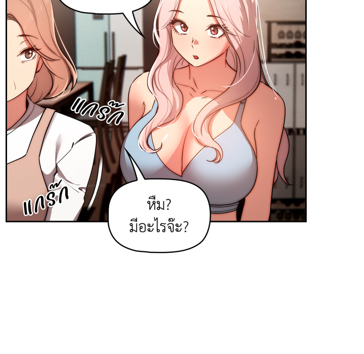 หน้า 80