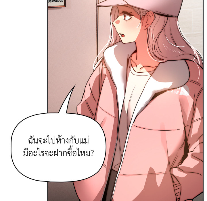 หน้า 85