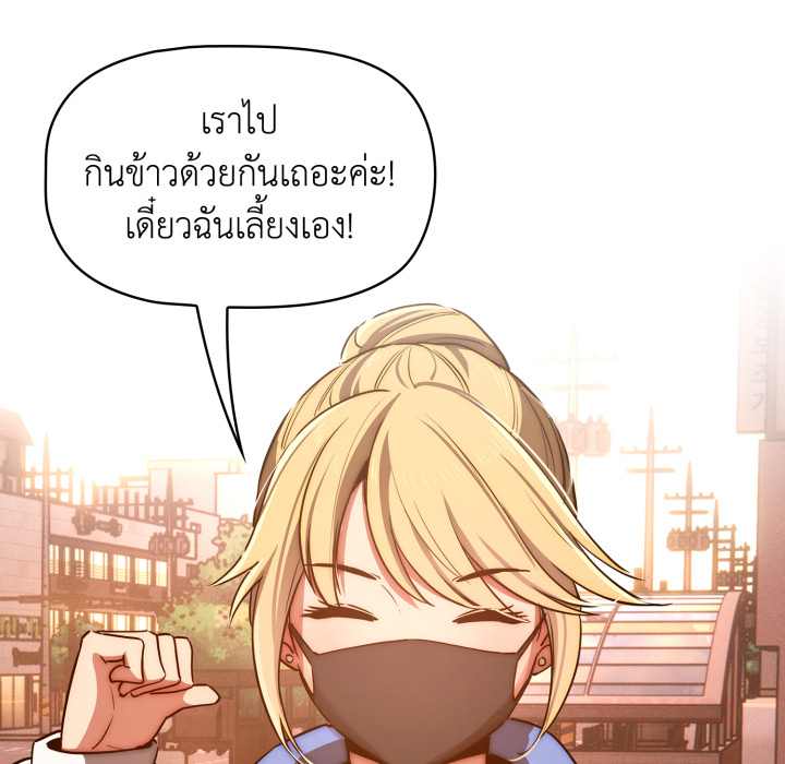 หน้า 82