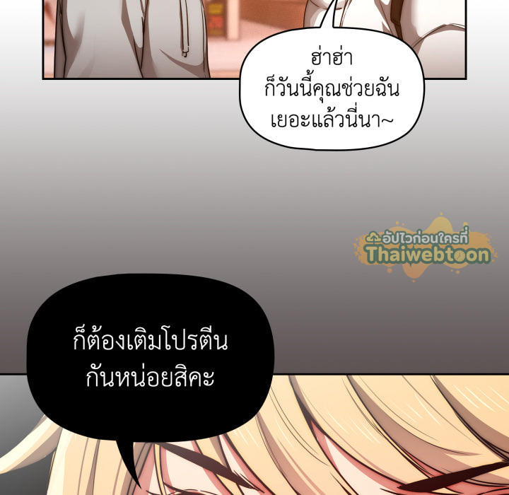 หน้า 85