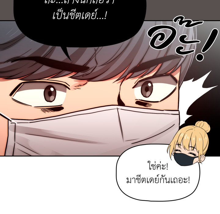 หน้า 87