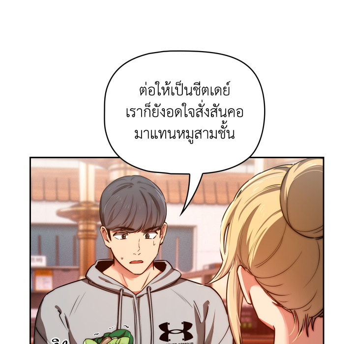 หน้า 92